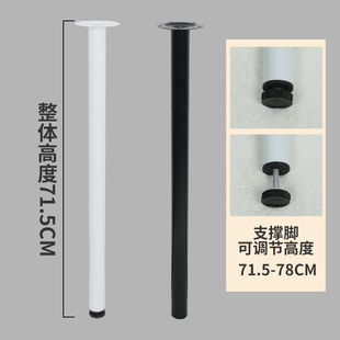 金属桌腿2支固定支架桌子腿可调节高矮可拆卸桌脚支撑柱搭配桌面