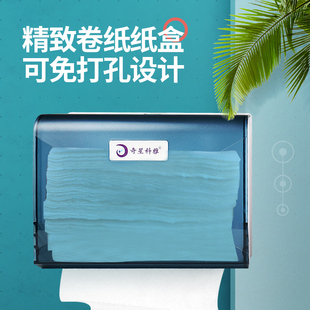 擦手纸盒挂式酒店卫生间防水厕纸盒纸巾架抽纸巾 擦手纸架免打孔