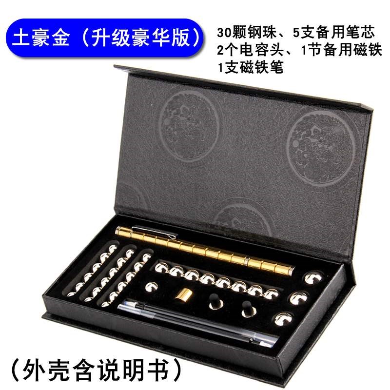 生日礼物送8男女生9孩子11小学生12新年13小朋友的10岁14儿子1567