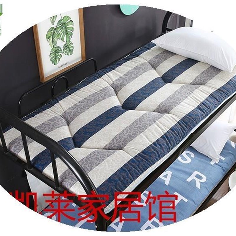 1单人加厚70床垫0.9m学生上下铺软1.95褥子0.7米195cm2宿舍垫被