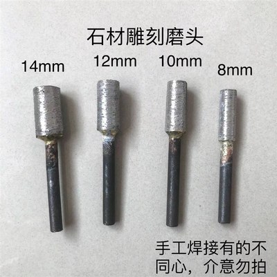 圆柱形烧结金刚石磨头 46目粗砂石碑刻字打磨雕刻头直磨机打磨头