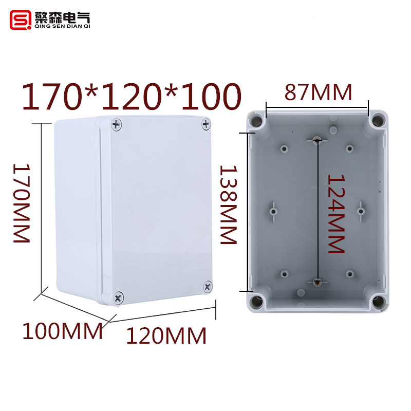 监控电源箱 塑料壳透明盖 接线盒密封盒 室内外防水盒170*120*100