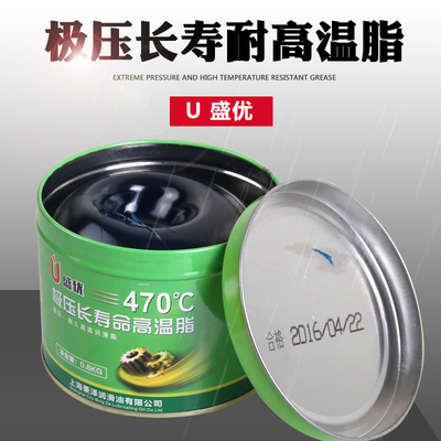 盛伏极压长寿命高温润滑脂470度黄油 烤箱轴承机械牛油高温锂基脂