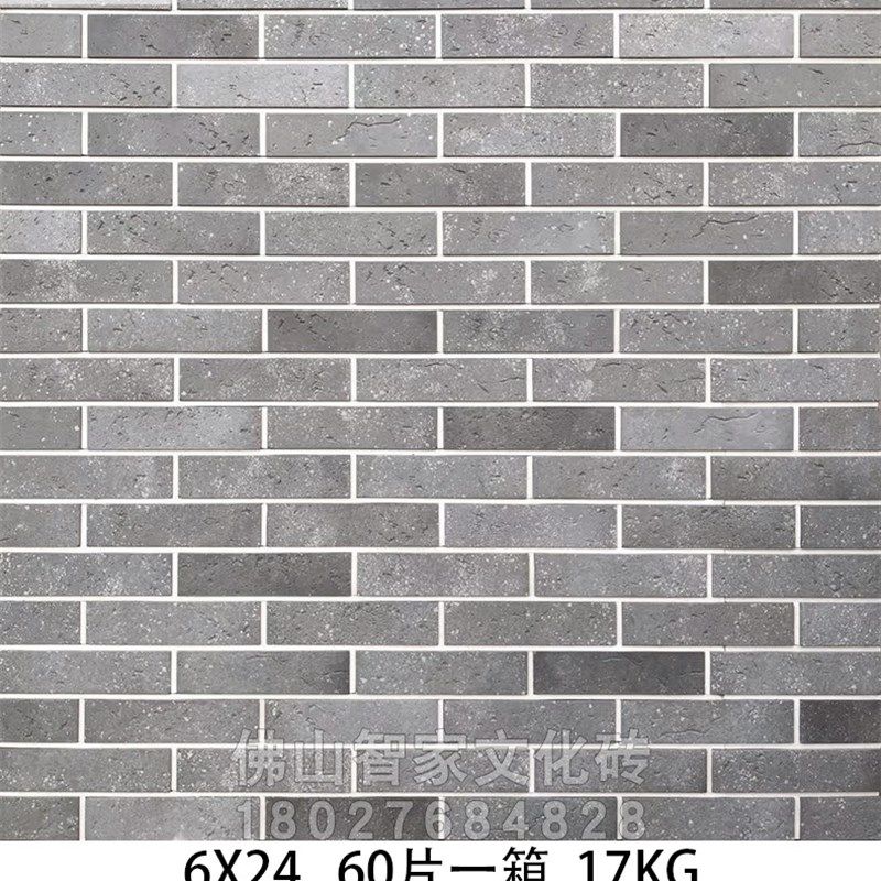 中式仿古青砖瓷砖60x240外墙砖新款仿切片青砖文化砖别墅外墙瓷砖