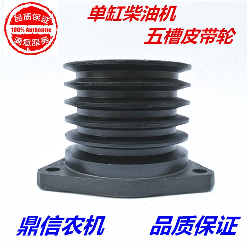 柴油机膨化机皮带轮单缸皮带盘三角带轮V型膨化机铸铁加大轮五槽