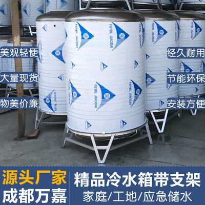 立式不锈钢水塔冷水箱家用楼顶水桶圆形大容量加厚储水罐含支架
