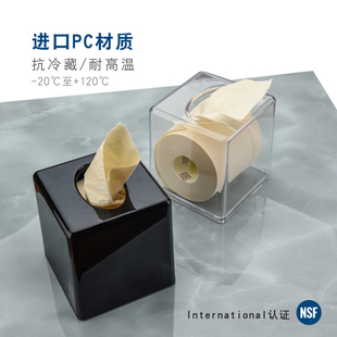 透明纸巾盒客厅 亚克力餐巾纸盒简约 酒店卷纸厕所纸巾筒塑料方形