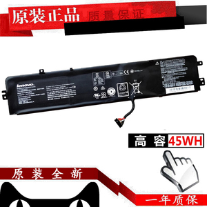 联想拯救者 R720 xiaoxin 700 Y700 14/15isk/ISE E520 Y520-15IKB 锐7000 L14M3P24 L14S4PB0原装笔记本电池