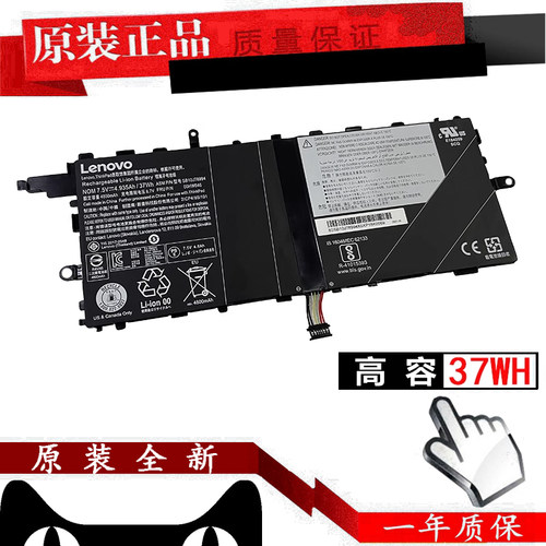 联想原装ThinkPadX1bletG