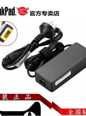 联想原装 X240 X250 X230S T440 T450 T460 T470 X270 X260 S3 S5 E540 G50 E40 L440笔记本充电器电源适配器