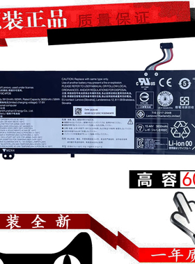 联想原装thinkbook 14P 14 15 13s 14S 扬天V340 V540S 威6-14ITL/ARE/ACL 昭阳K3 K4E-IML/IIL G3笔记本电池