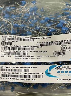CS80ZU2GA222MYGKACS222M2200PFX1Y2250VAC222Y电容
