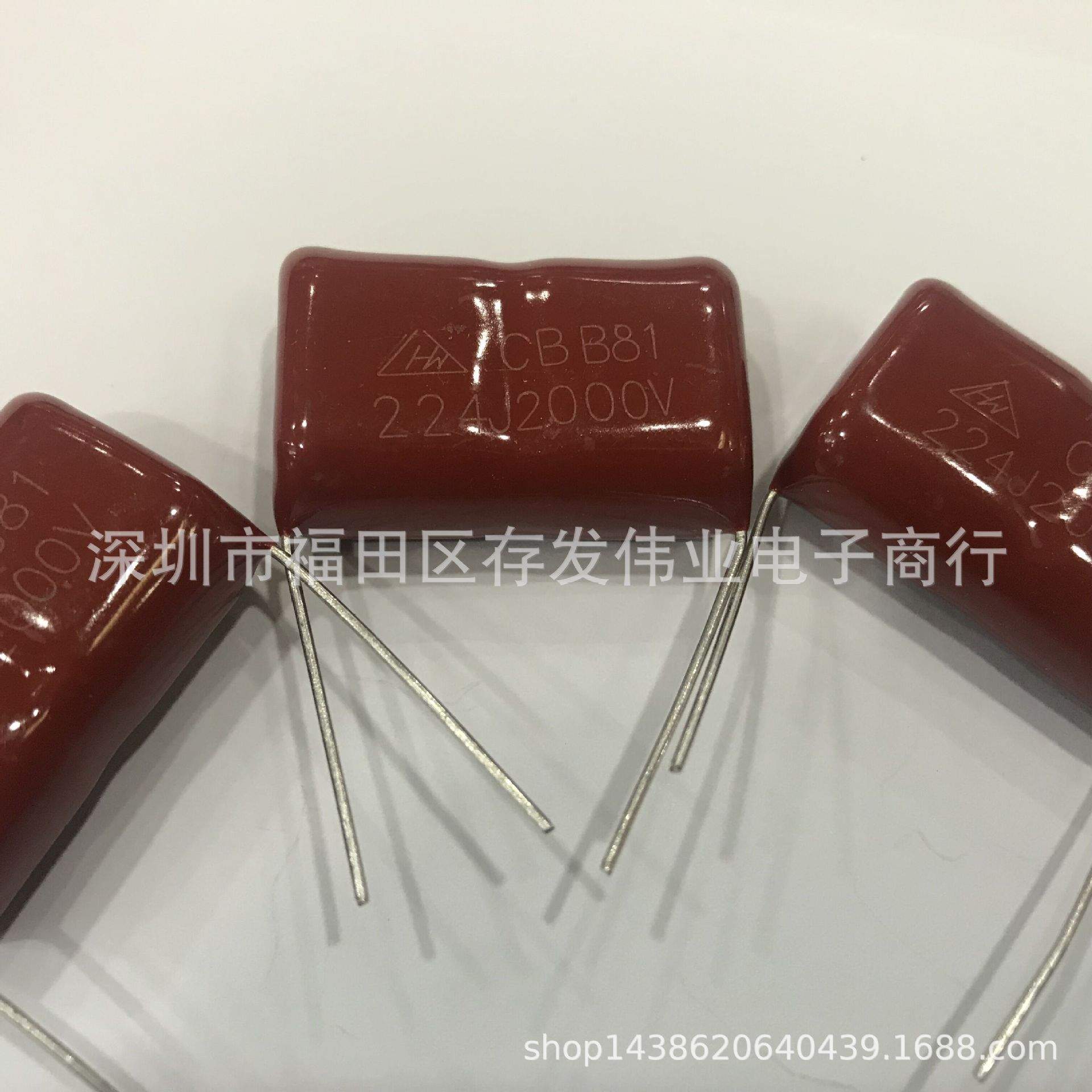 CBB81 2000V224J P30 高压金属薄膜电容器