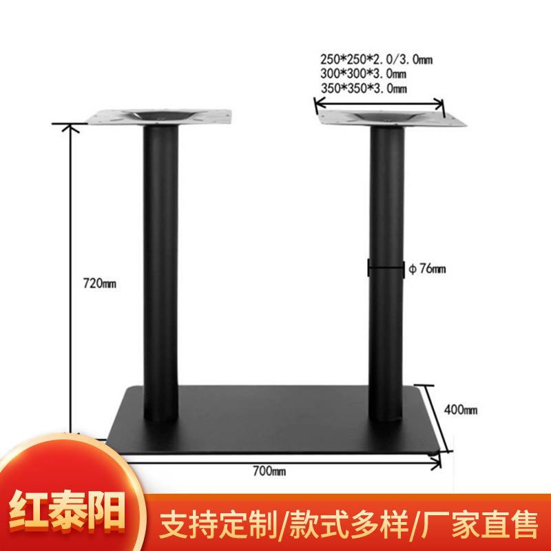 桌子腿茶几底座餐台脚餐厅餐桌脚铁艺吧台脚架方桌圆桌铁底座桌腿