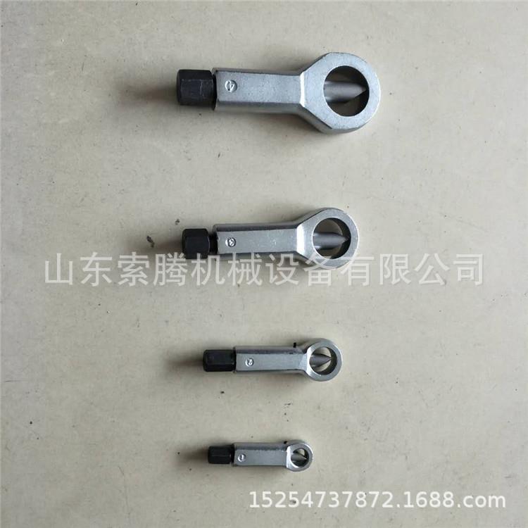 矿用螺母分离器破帽机生锈螺丝螺钉拆卸工具螺母破切器四件套