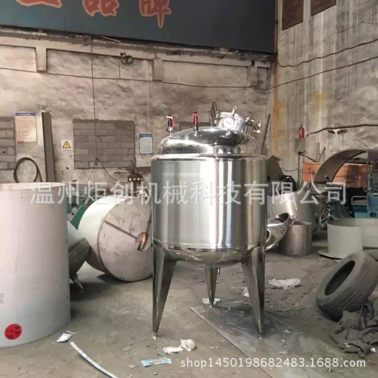 供应电加热搅拌桶小型搅拌桶不锈钢搅拌桶混合机混合搅拌桶