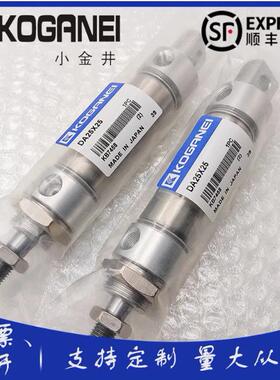 小金井气缸DAC/DA20/25/32/40X25X50X75X100X125X150X200X250X300