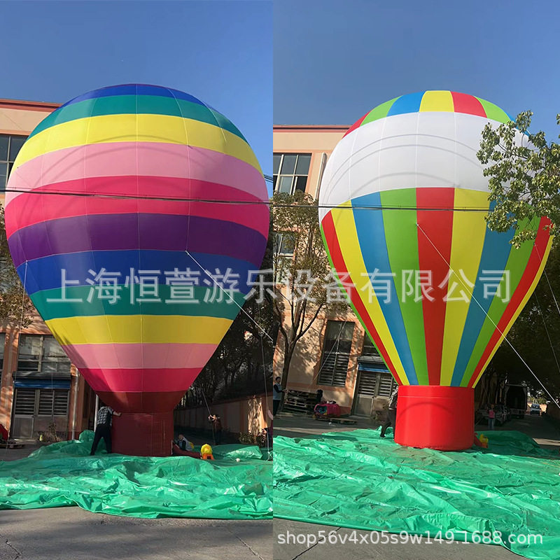 网红超大型落地球美陈彩虹热气球充气空飘球商场开业宣传球