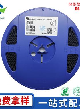 ES1JF贴片超薄快恢复二极管SMAF电子元器件现货供应1A/600VES1J