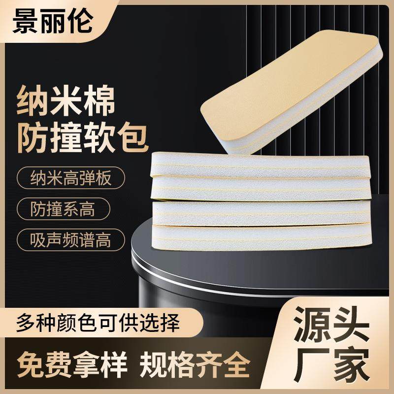 纳米棉防撞软包办案区谈话室留置室墙面隔音防火阻燃吸音棉软包,鲜花速递/花卉仿真/绿植园艺,割草机/草坪机,淘宝优惠券,粉丝福利购,淘宝优惠卷