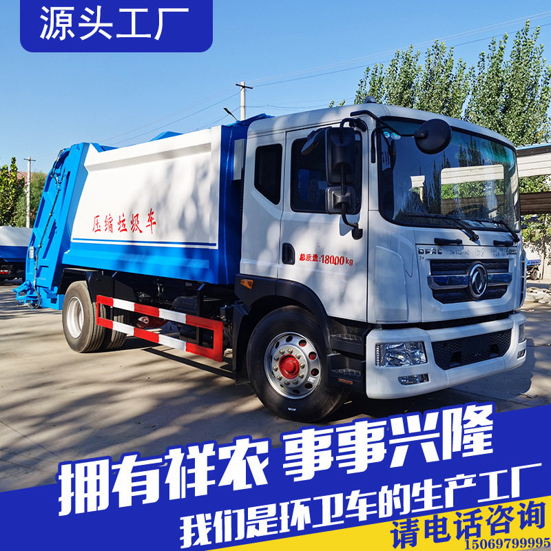 大型工矿企业垃圾清运车生活垃圾收集自装卸式垃圾车