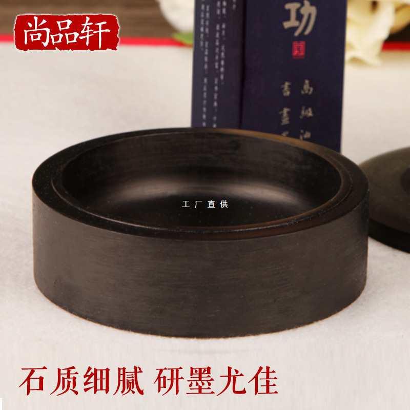 砚台带盖天然原石学生实用墨池墨盘墨碟墨砚初学者墨海墨碗