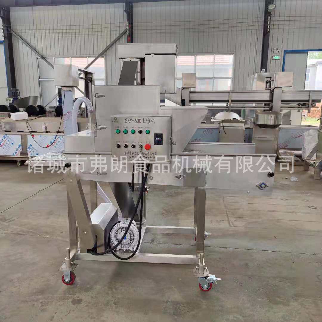 不锈钢肉制品上浆上糠机雪花鸡柳上浆裹粉机面包虾上浆上糠机