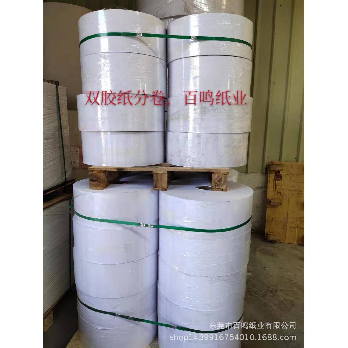 吸塑白卡纸吸塑韩松白底白吸塑单铜吸塑灰底白板纸