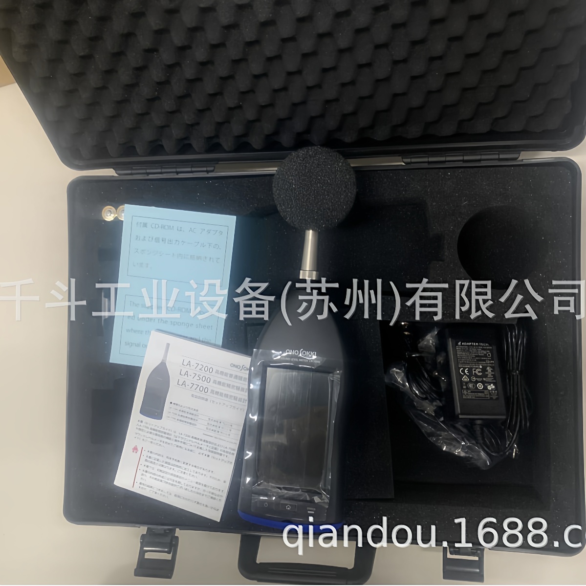声级计LA-7500LA-7700LA-7200噪音计小野测器ONOSOKKI