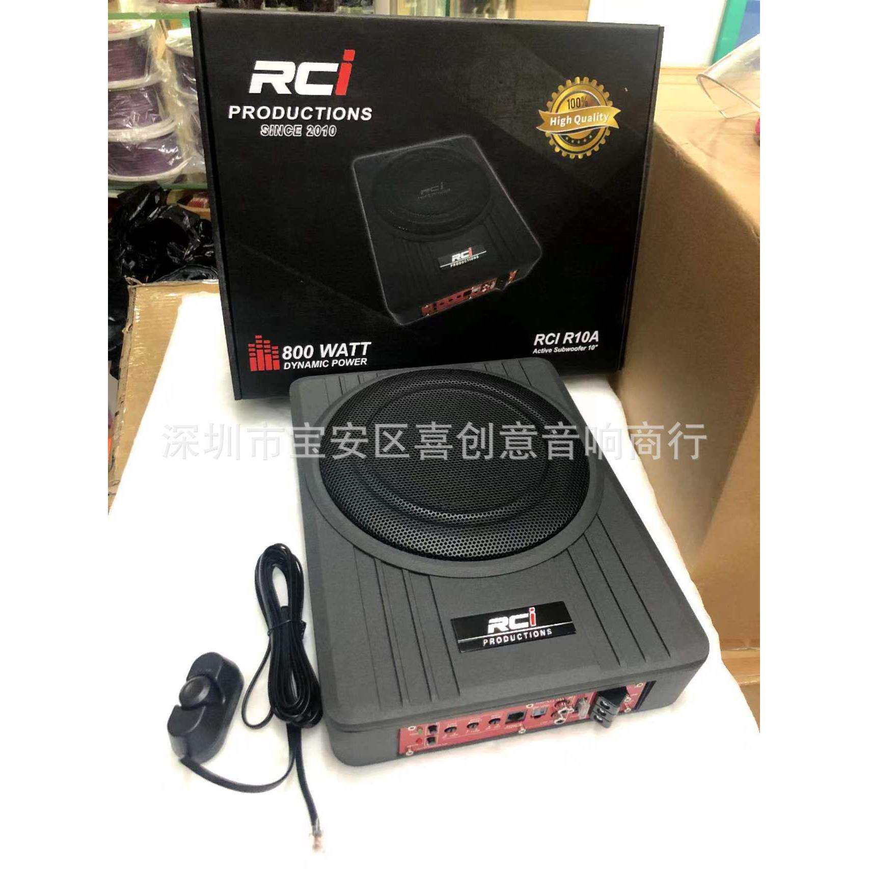德国RCL10寸超薄低音炮座椅底部位置超薄低音炮座椅炮低音炮