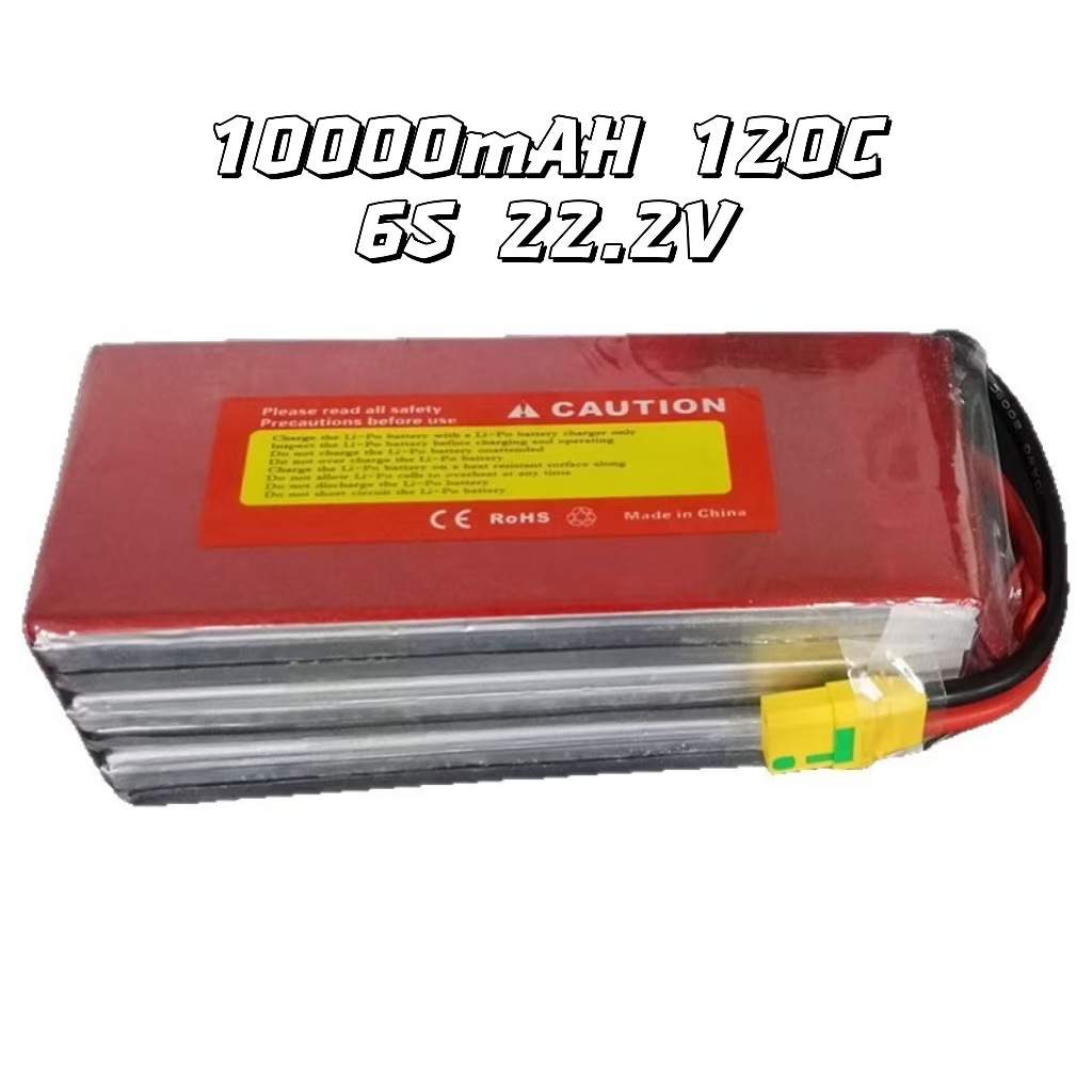 ZOPPower直销10000MAH22.2V120CA品FPV高倍率航模电池组