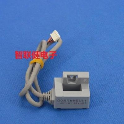 供应CSCA0075A000U12J01