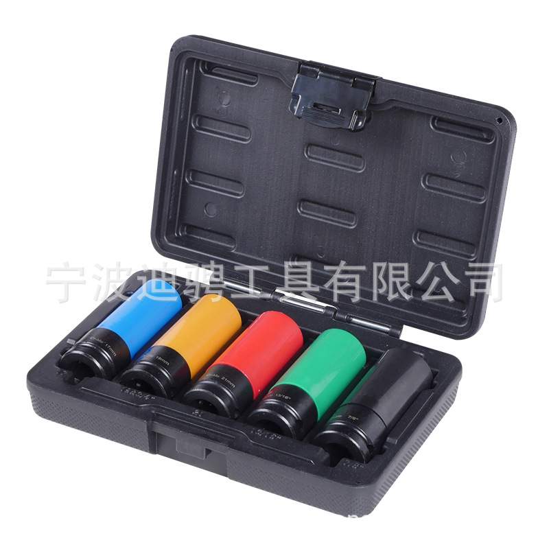 5PC 1/2英寸驱动公制和SAE冲击轮螺母锁紧套