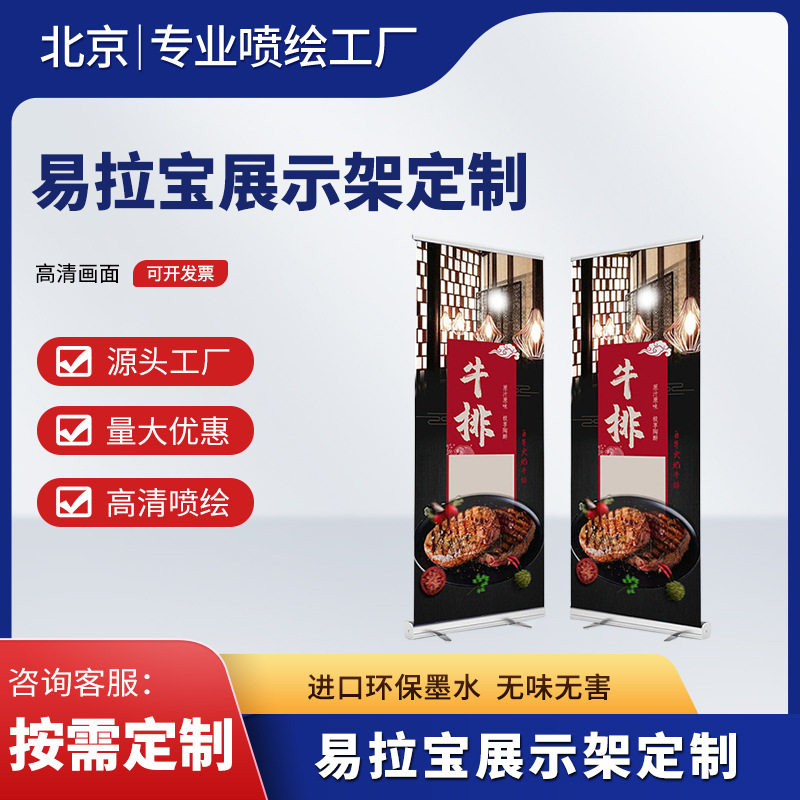 加厚铝合金易拉宝展示架室内外展会卖场可伸缩广告展示
