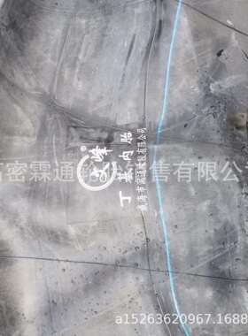内胎23.5-2520.5-2517.5-2516.00-24-2514.00-24-25工程内胎