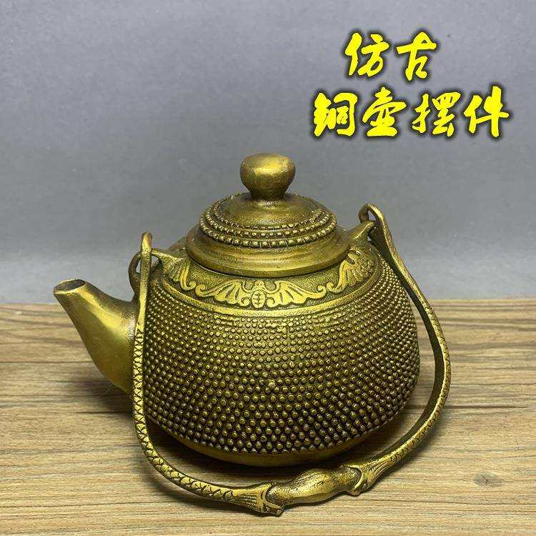 古玩铜器仿古宣德铜壶提粱壶铜茶壶纯铜手工铜壶复古包浆古董收藏