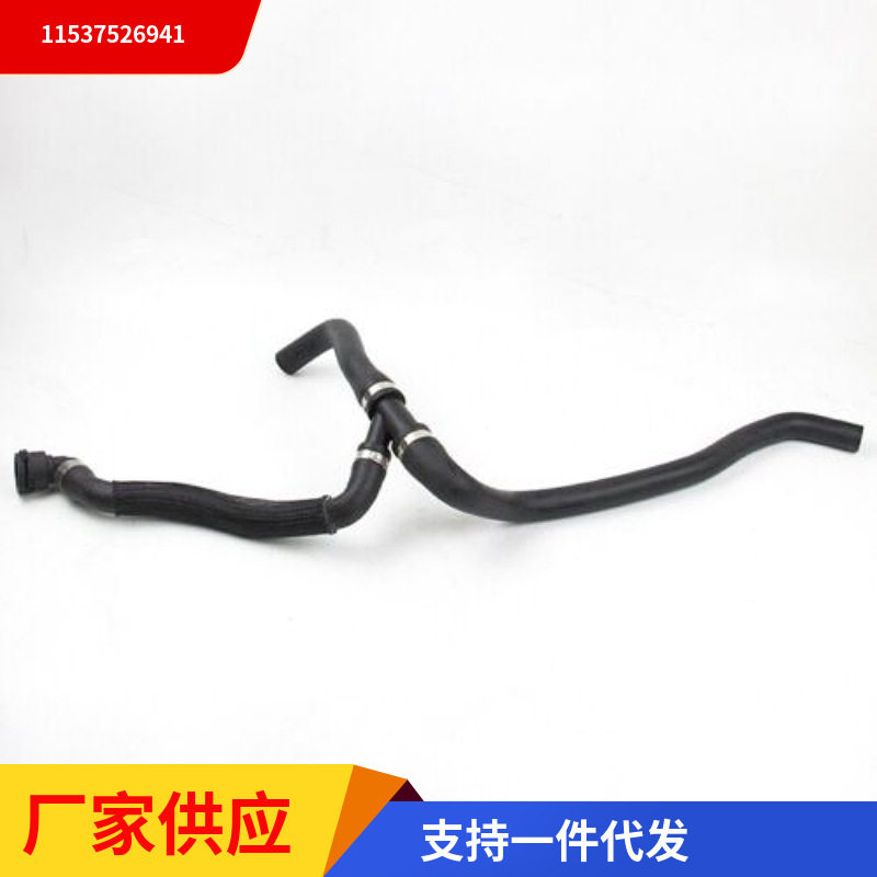 11537526941适用于宝马3系x1n52发动机水箱到散热器水管三通管