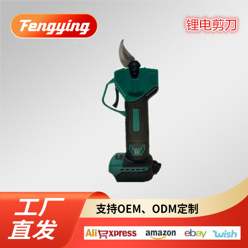 新品锂电树枝剪电动剪刀园林充电式电动果树剪外贸跨境锂电修枝剪