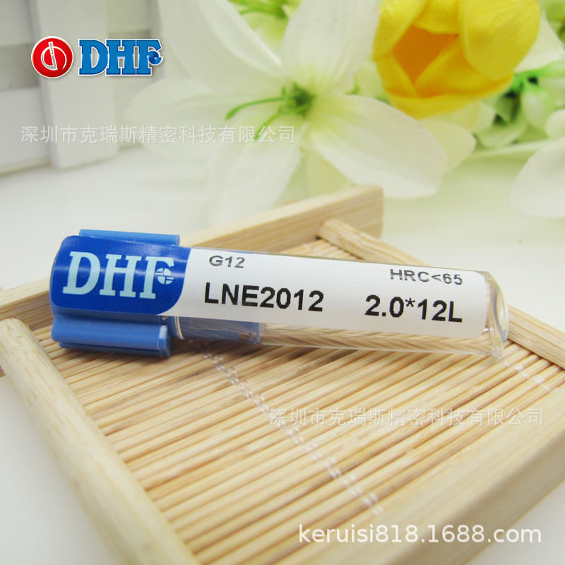 DHF铣刀德信发小径长刃刀避空位LNE20122.0*12L