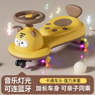 宝宝扭扭车防侧翻大人可坐1-5岁儿童溜溜车音乐闪光玩具车妞妞车