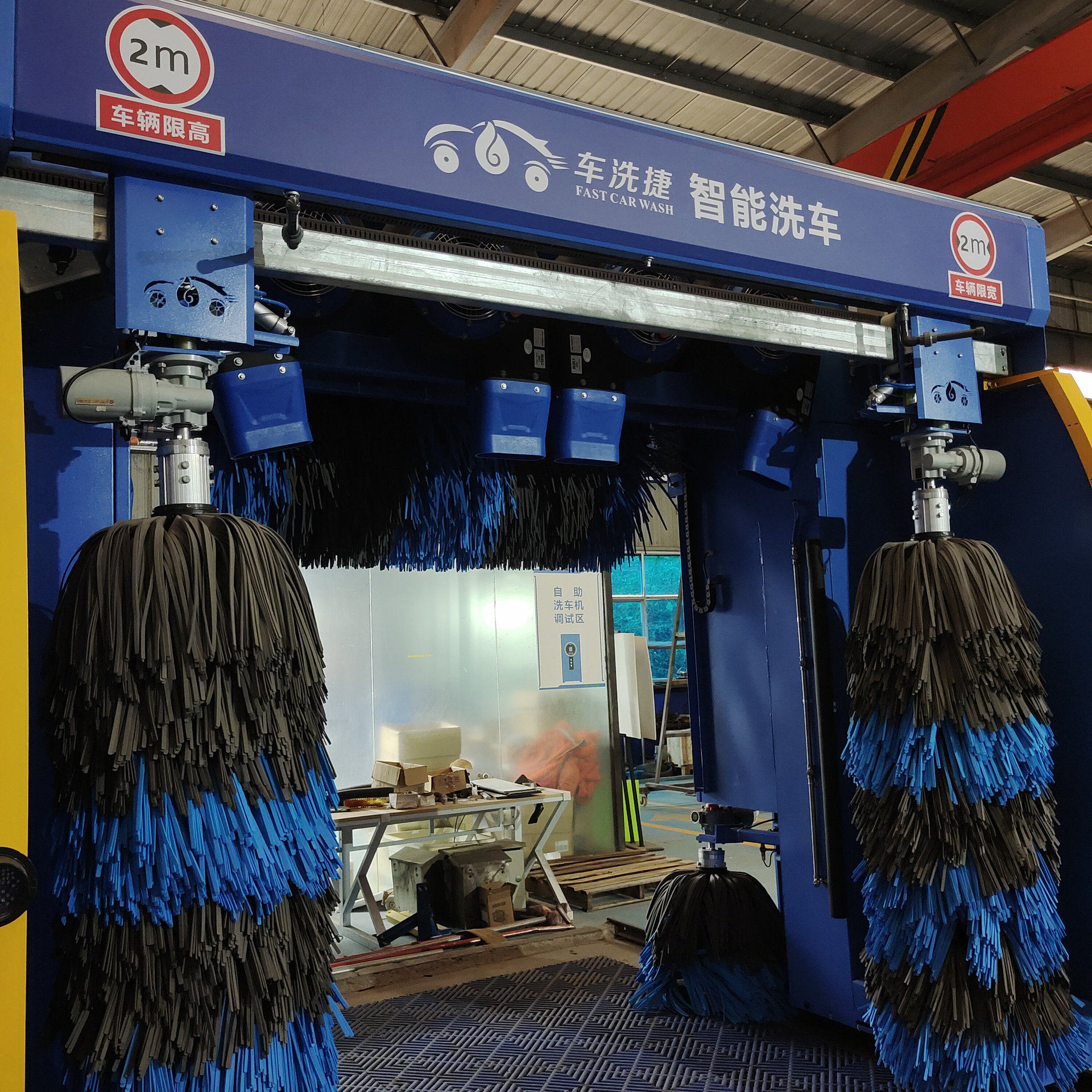 车洗捷全自动无人值守洗车机24小时运营降低人力提升洗车店收益