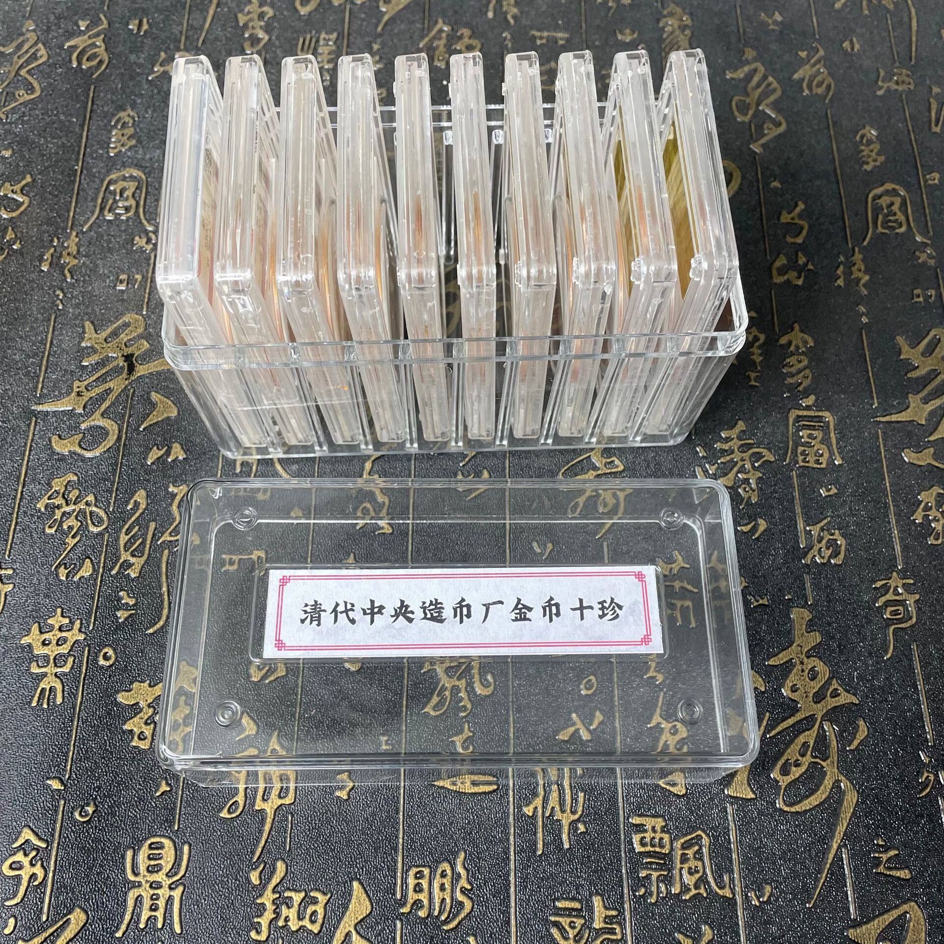 批发仿古做旧清代中央造币厂金币十珍银元收藏工艺品摆件