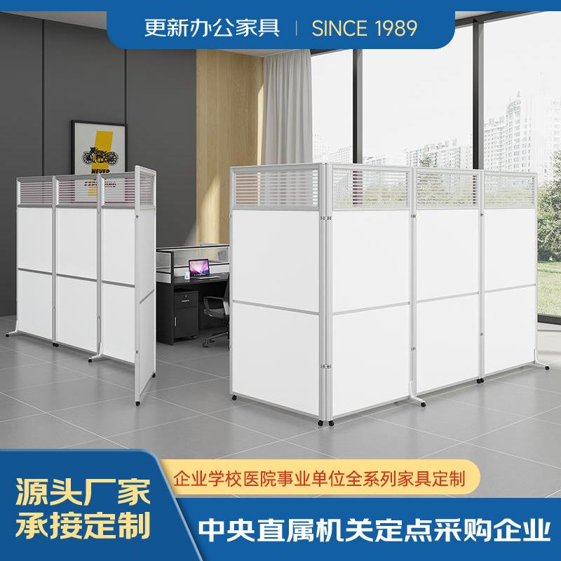 高品质办公室玻璃屏风简易隔断墙车间折叠移动围挡栏活动遮挡