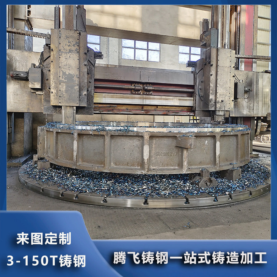 来图3-150吨铸钢厂生产各种铸钢件液压硫化机配件-锁环耐磨耐高温