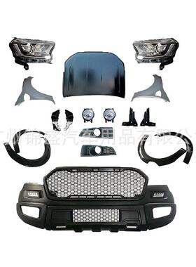 RANGERT6改RAPTOR包围(无字)2012-2015