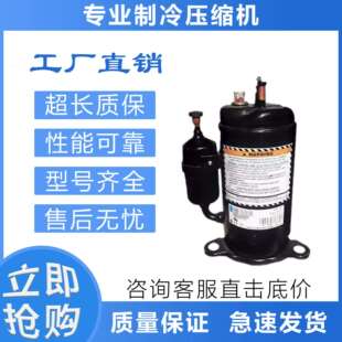 泰康380V压缩机TRK5450YTRK5512YTRK5480YRK5480Y
