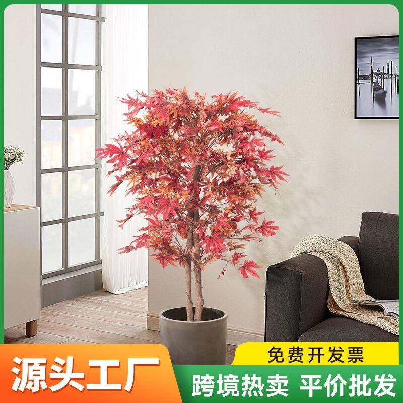 红枫树仿真桦树植物盆栽室内假绿植商场摄影造景装饰景观树