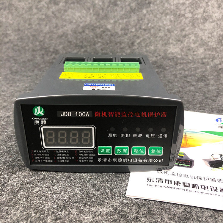 电动机智能综合保护器马达监控测控装置ZS-M500ZNB-100S