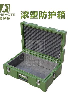 朋闻勤保特QBT642PE滚塑箱防护箱财务箱物资器材箱工具箱