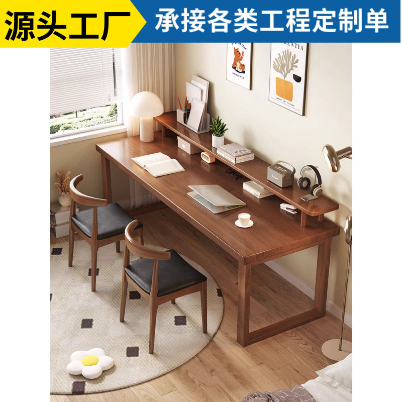 纯实木双人书桌带书架简易电脑桌家用办公桌靠墙工作台长条大板桌